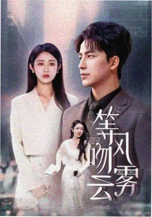 会呼吸的痛 歌曲封面