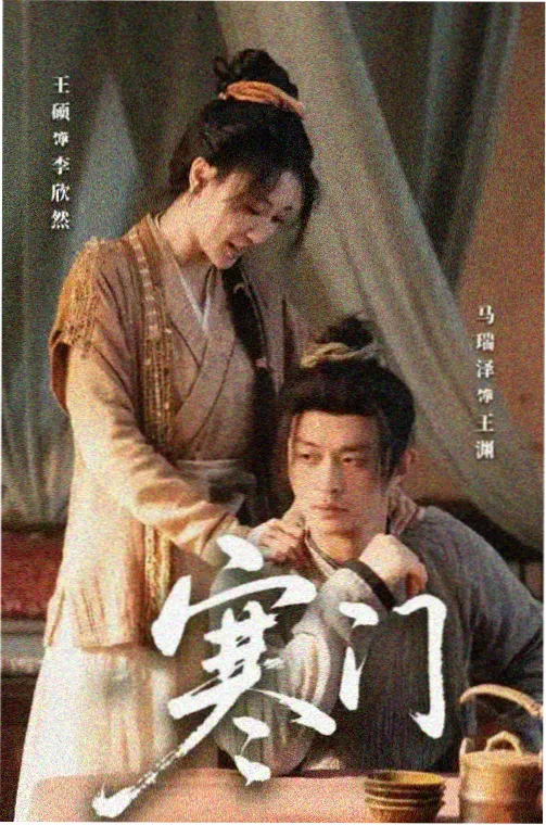 修炼爱情 歌曲封面