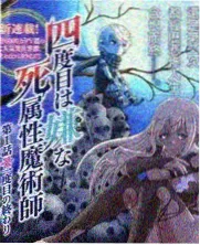 听海 歌曲封面