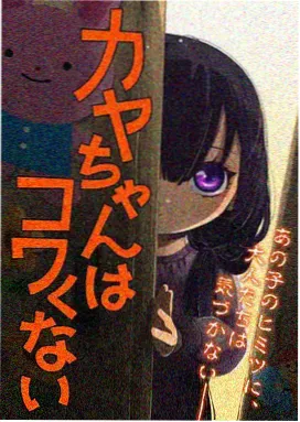 吻别 歌曲封面